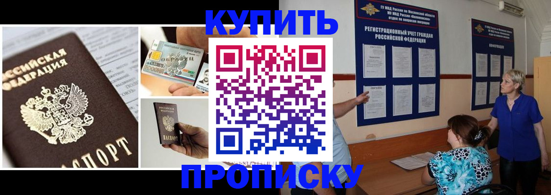 временная регистрация госуслуги в Гагарине