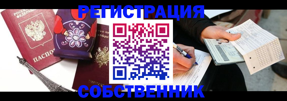 форма 3 в Гагарине
