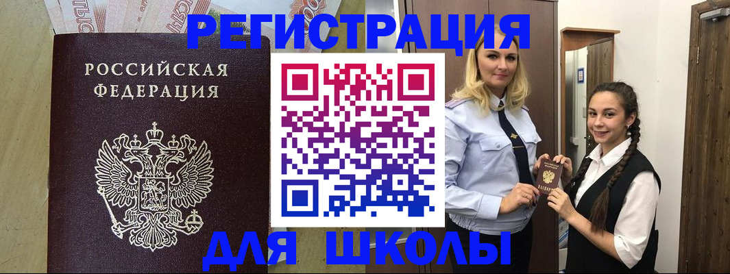 прописка в квартире в Гагарине